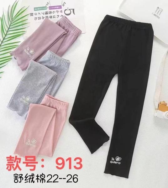 Лосины Farbique (22-26) 913 l.grey (деми)