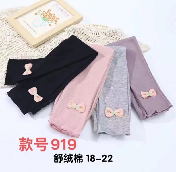 Лосины Farbique (18-22) 919 purple (деми)