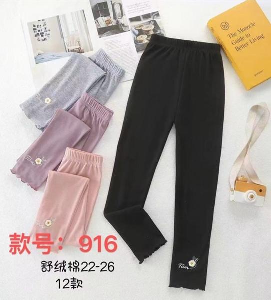 Лосины Farbique (22-26) 916 purple (деми)