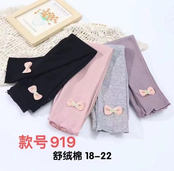 Лосины Farbique (18-22) 919 black (деми)