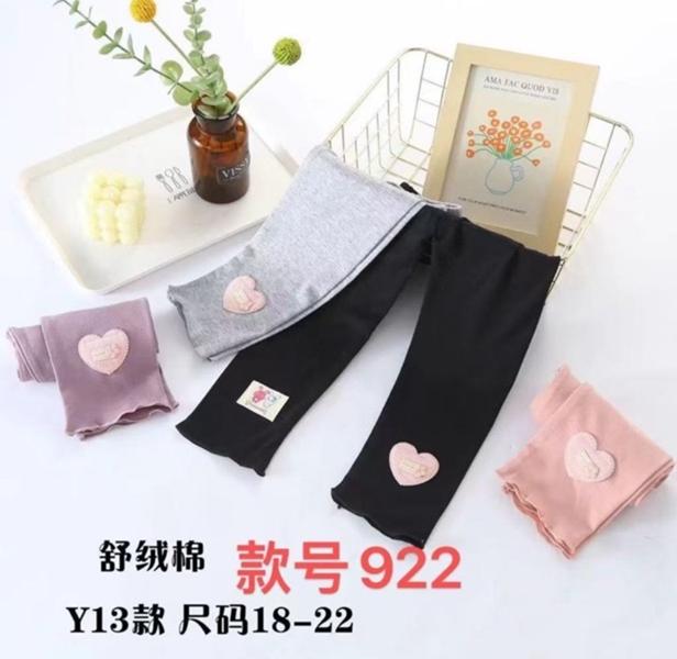 Лосины Farbique (18-22) 922 black (деми)