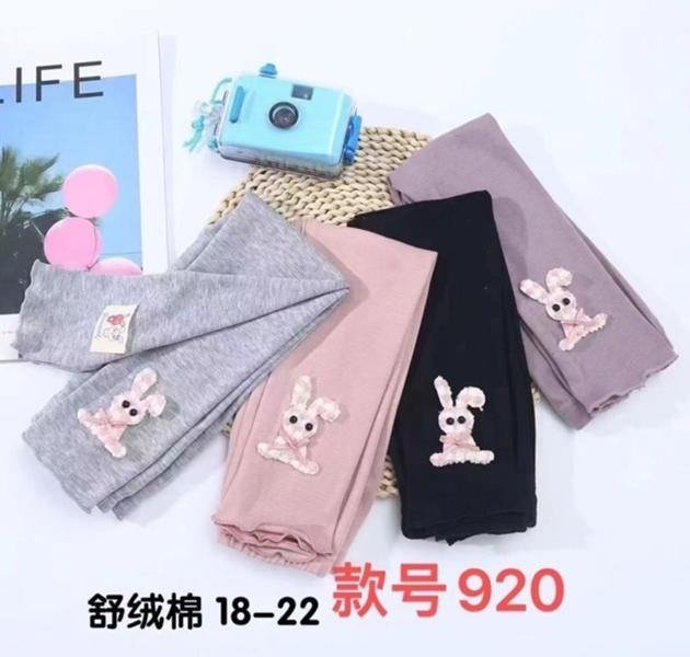 Лосины Farbique (18-22) 920 black (деми)