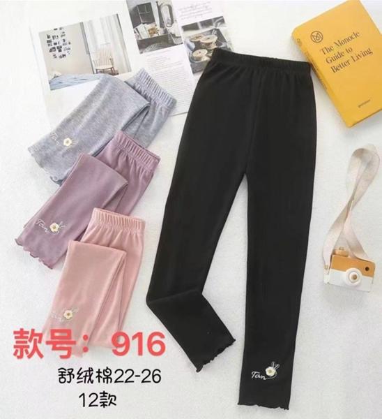 Лосины Farbique (22-26) 916 black (деми)