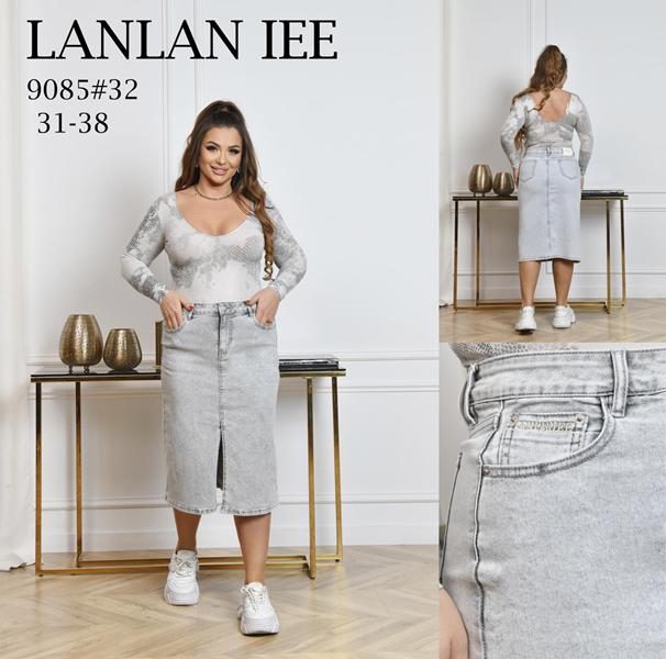 Юбка Lolo Blues (31-38) 9085 l.grey (лето)