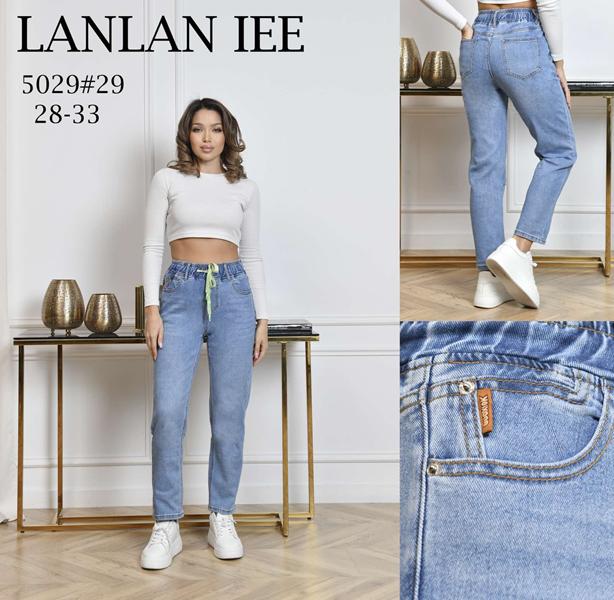 Джинсы Lolo Blues (28-33) 5029 l.blue (деми)