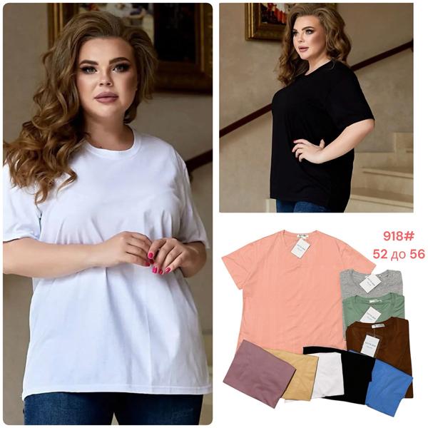 Футболка DGMD (52-56) 918 mix (лето)