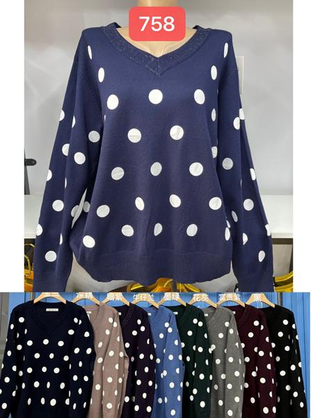 Свитер DGMD (58-60) 758 mix (деми)