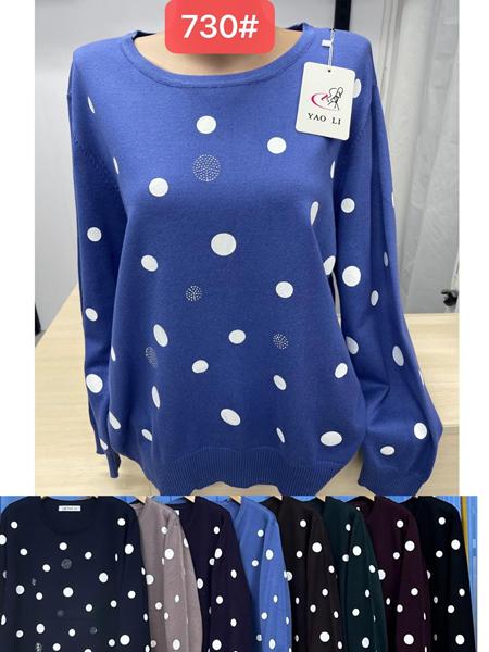 Свитер DGMD (58-60) 730 mix (деми)