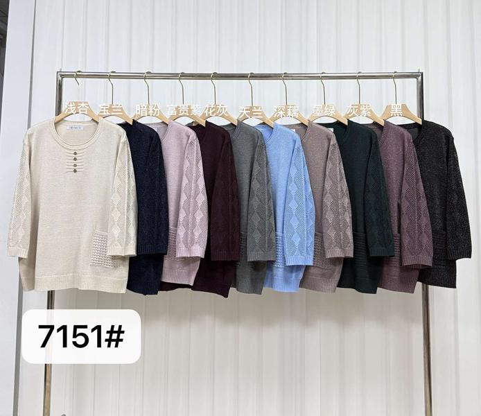 Свитер DGMD (56-58) 7151 mix (деми)