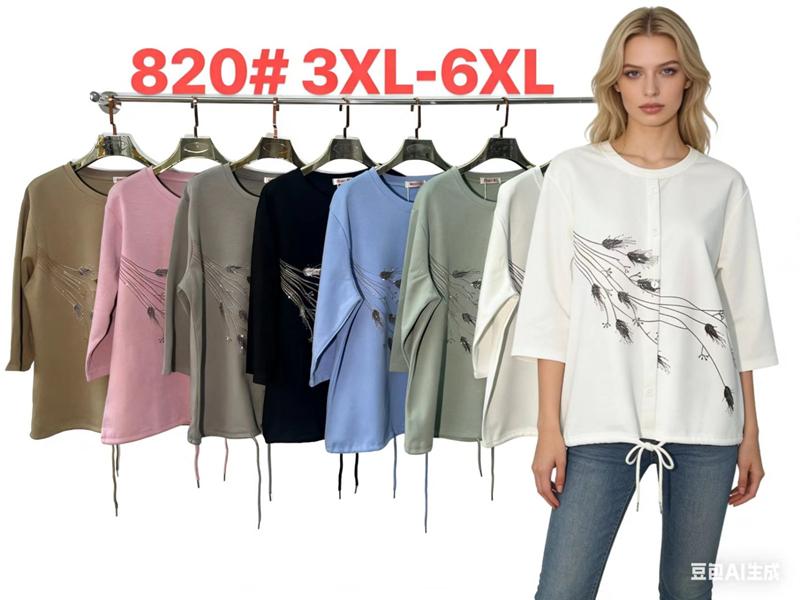 Свитер Monarlir (3XL-6XL) 820 brown (деми)