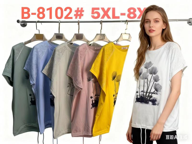 Футболка Monarlir (5XL-8XL) B8102 blue (лето)