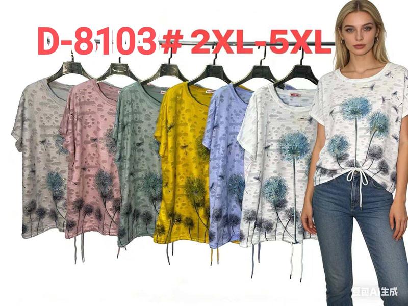 Футболка Monarlir (2XL-5XL) D8103 yellow (лето)