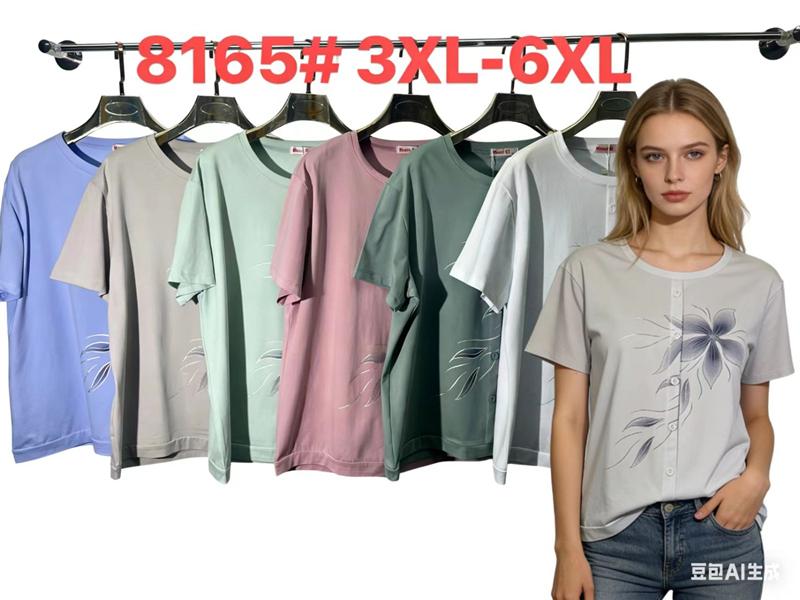Футболка Monarlir (3XL-6XL) 8165 grey (лето)
