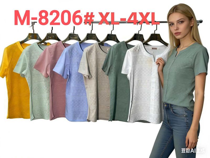 Футболка Monarlir (XL-4XL) M8206 white (лето)