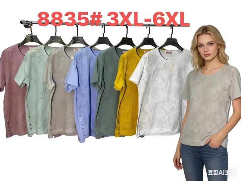 Футболка Monarlir (2XL-5XL) 8835 yellow (лето)