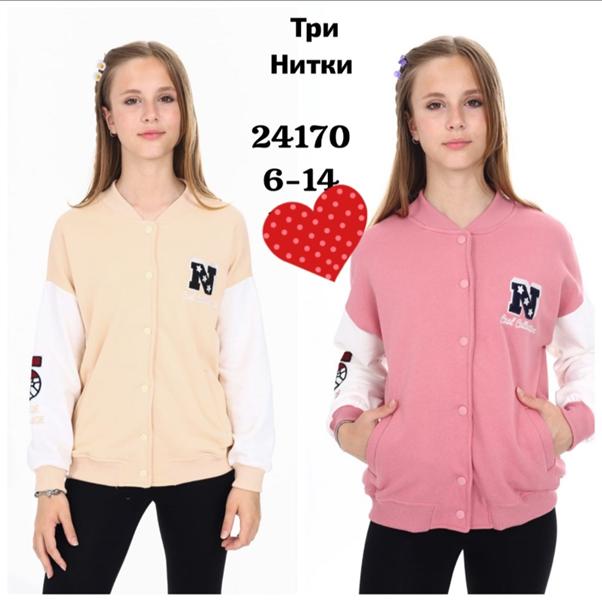 Куртка Meloria (6-14) 24170 beige (деми)