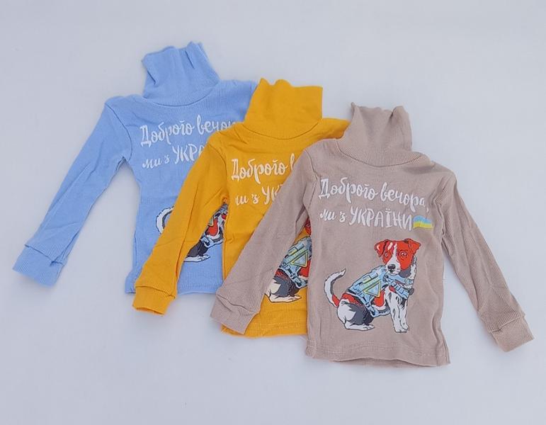 Гольф Meloria (26-34) ML4314 l.blue (деми)