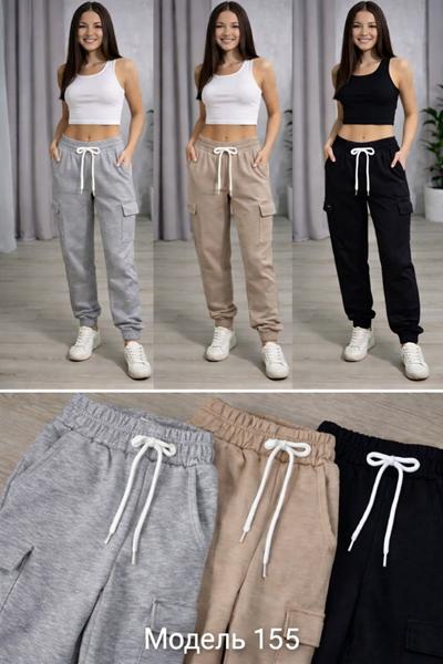 Штаны спорт Arina (S-3XL) 155 grey (деми)