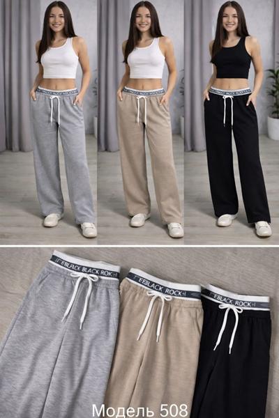 Штаны спорт Arina (M-3XL) 508 grey (деми)