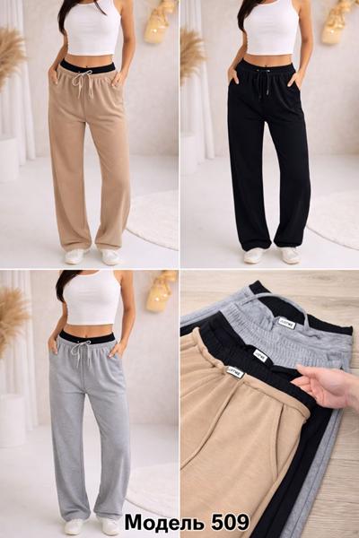 Штаны спорт Arina (M-3XL) 509 black (деми)