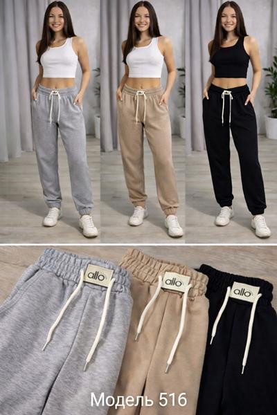 Штаны спорт Arina (M-3XL) 516 grey (деми)