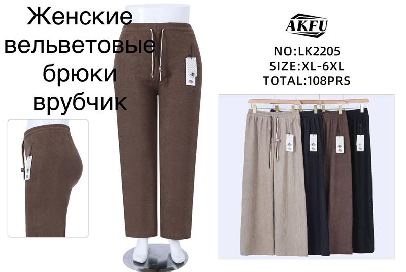 Штаны спорт ALIA (XL-6XL) K2205 mix (деми)