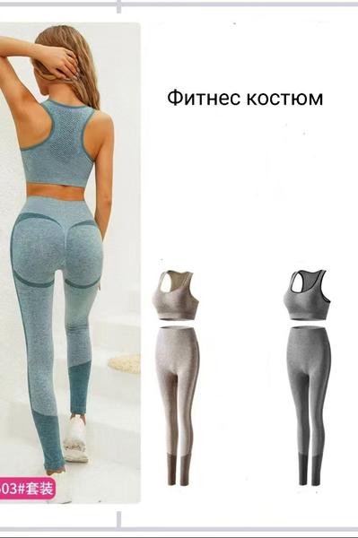 Костюм Prenses (one size) 6503 grey (лето)