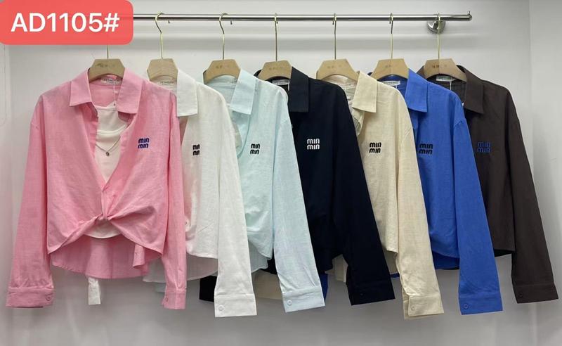 Рубашка Шаолинь (50-52) 1105 mix (деми)