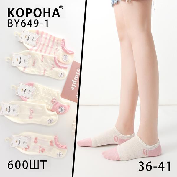 Носки Annet (36-41) KH649-1 mix (деми)