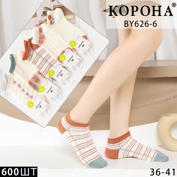 Носки Annet (36-41) KH626-6 mix (деми)