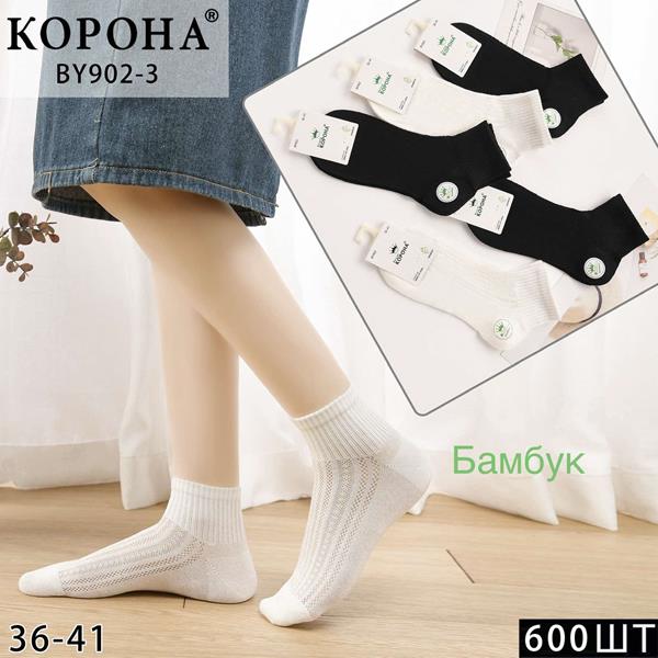 Носки Annet (36-41) KH902-3 mix (лето)