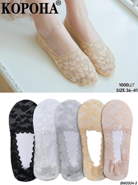 Носки Annet (36-41) KH504-3 mix (деми)