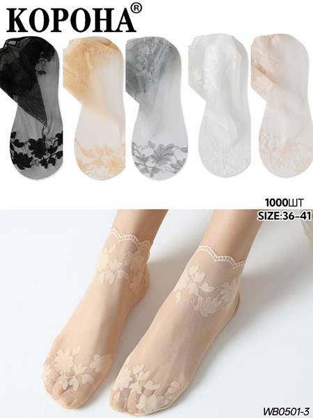 Носки Annet (36-41) KH501-3 mix (деми)