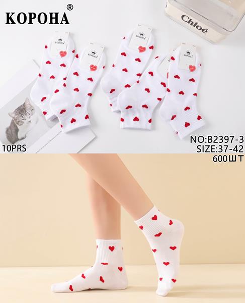 Носки Annet (37-42) KH2397-3 white (деми)