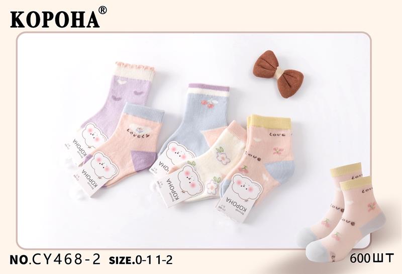 Носки Annet (0-1) KH468-2 (0-1) mix (деми)