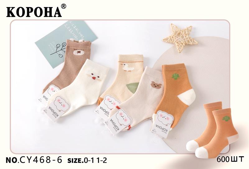 Носки Annet (0-1) KH468-6 (0-1) mix (деми)