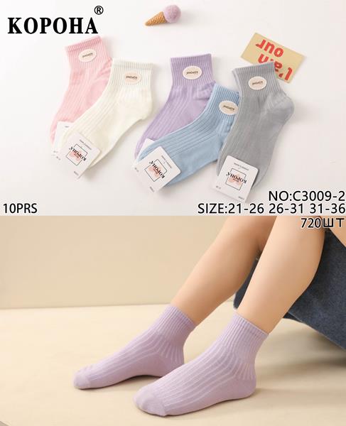 Носки Annet (21-26) KH3009-2 (21-26) mix (деми)