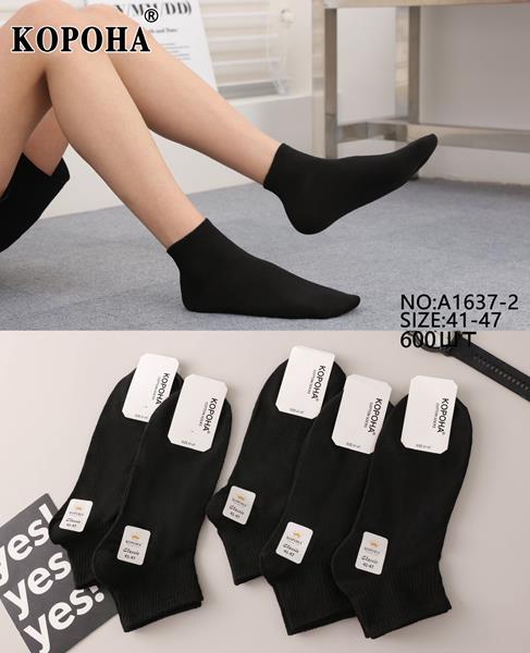 Носки Annet (41-47) KH1637-2 black (деми)