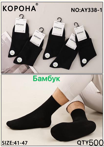 Носки Annet (41-47) KH338-1 black (деми)