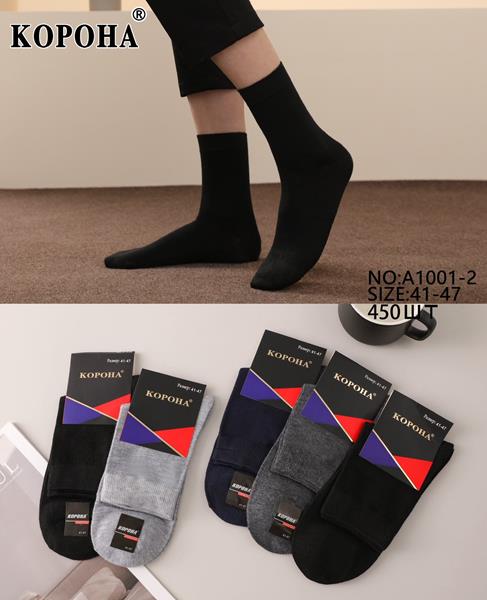 Носки Annet (41-46) KH1001-2 mix (деми)