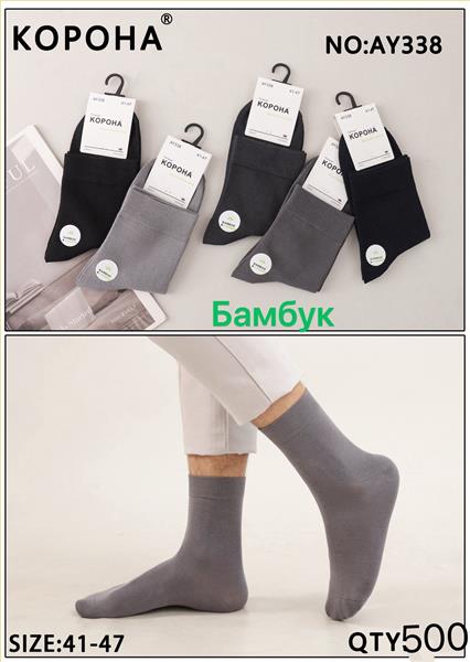 Носки Annet (41-46) KH338 mix (деми)