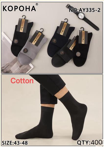 Носки Annet (43-48) KH335-2 mix (деми)