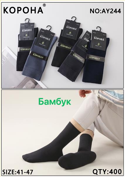 Носки Annet (41-47) KH244 mix (деми)