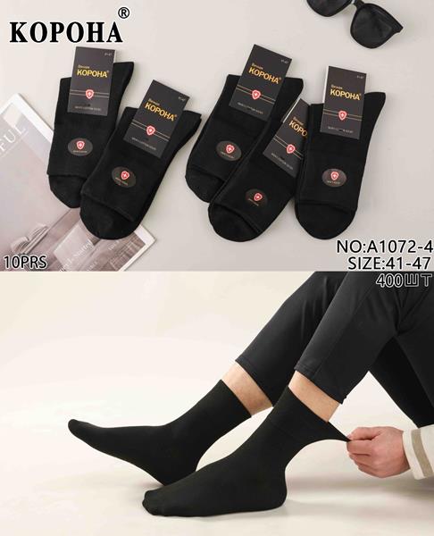 Носки Annet (41-47) KH1072-4 black (деми)