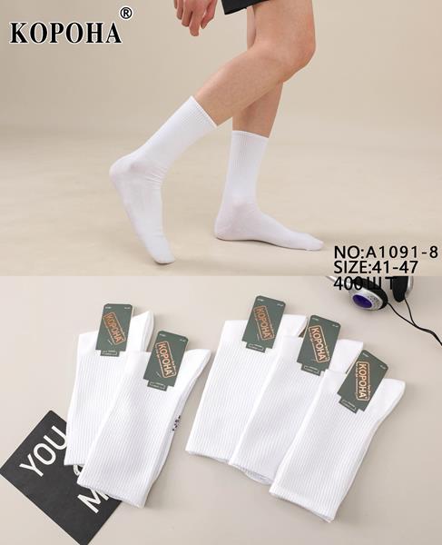 Носки Annet (41-47) KH1091-8 white (деми)