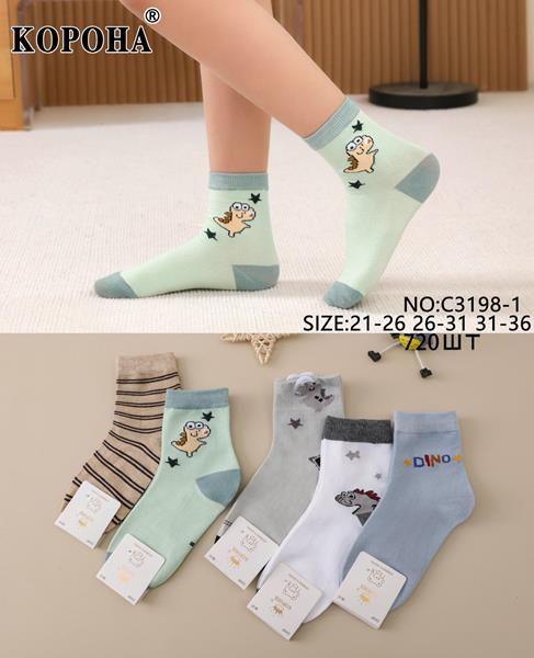 Носки Annet (21-26) KH3198-1 (21-26) mix (деми)