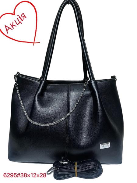 Сумка Chus (38*12*28) TS6295 black (деми)