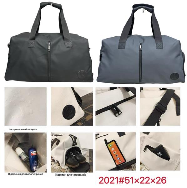 Сумка Chus (51*22*26) TS2021 mix (деми)