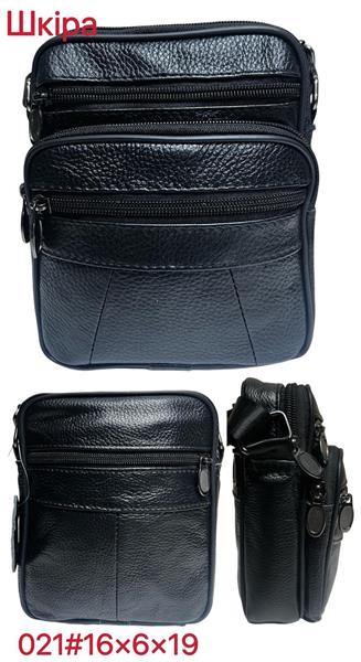 Сумка Chus (16*6*19) TS021 black (деми)