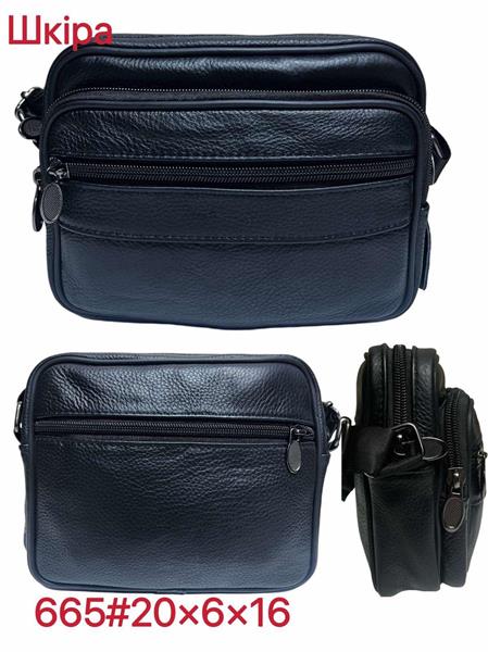 Сумка Chus (20*6*16) TS665 black (деми)